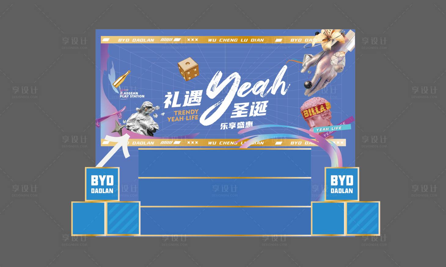 源文件下载【享设计】搜索编号：11350013588603332【美陈砸金蛋】