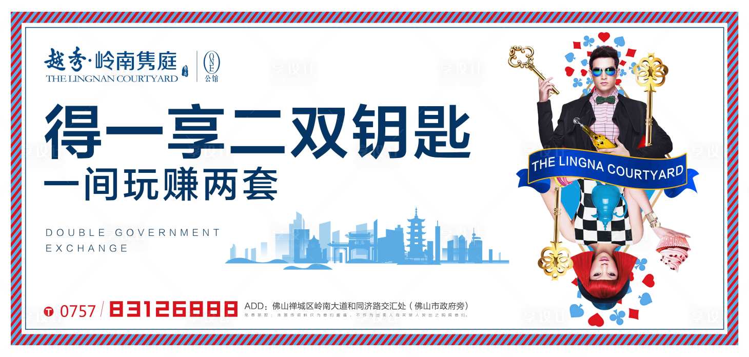 源文件下載【享設計】搜索編號：78410013116445671【公寓主畫面】