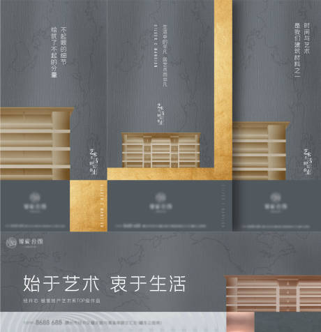 源文件下载【灰金色住宅质感提案画面】编号：82990013148148264