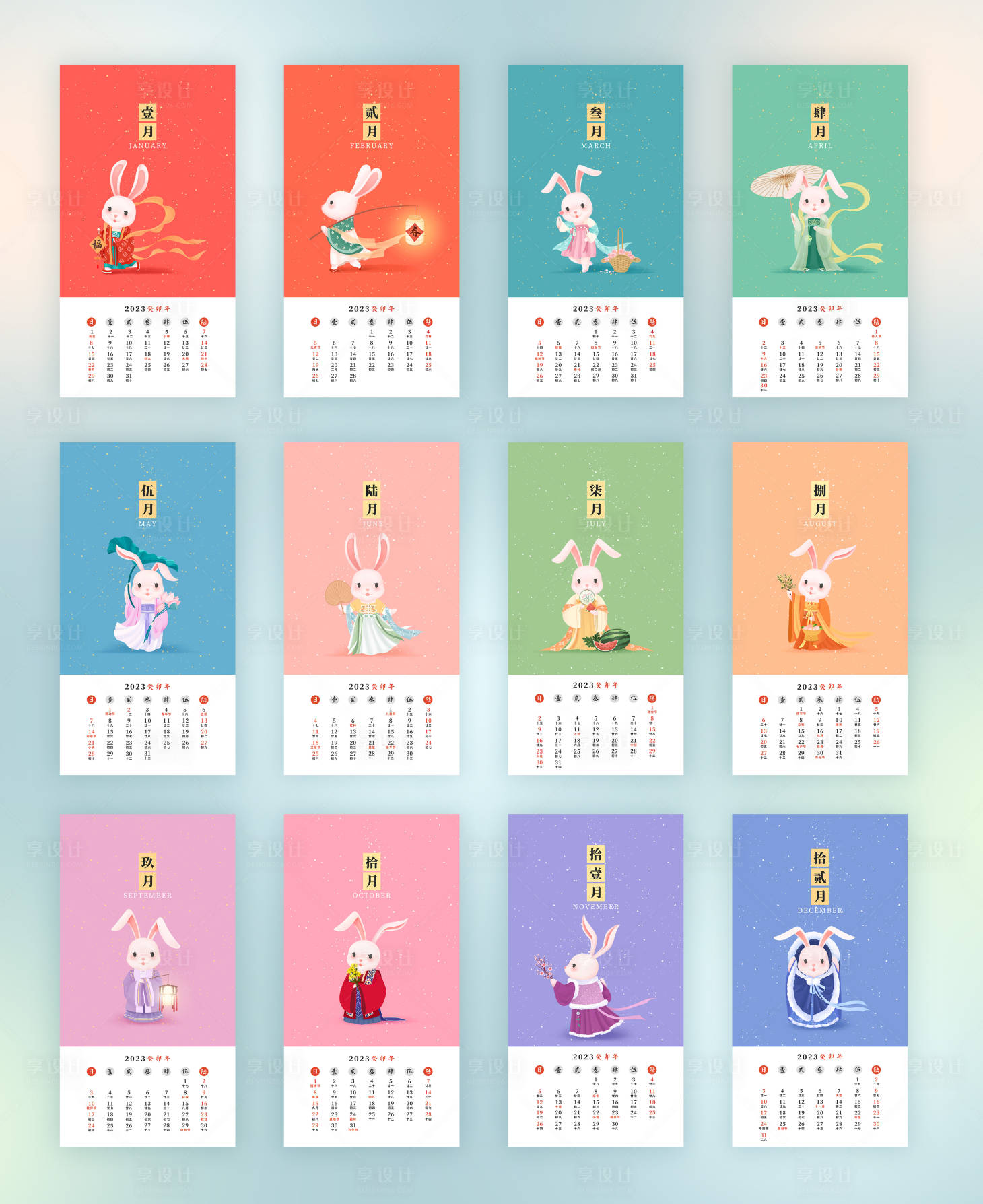 源文件下载【享设计】搜索编号：64250013308019256【2023兔年插画台历日历】