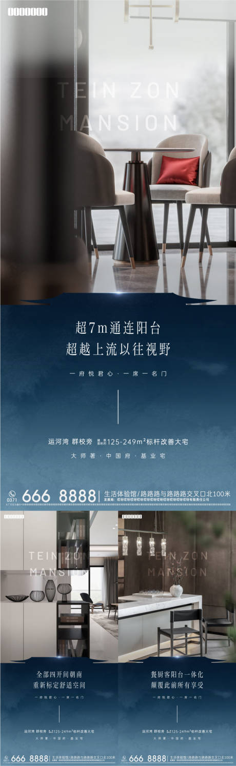 源文件下载【价值点海报】编号：34570013521114277