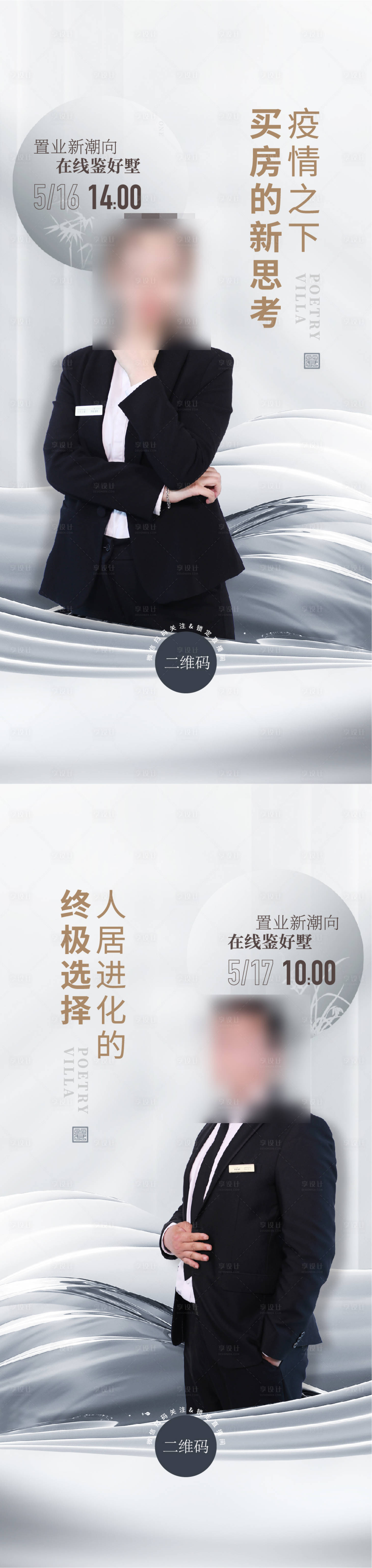 源文件下载【直播】编号：51730013312136590