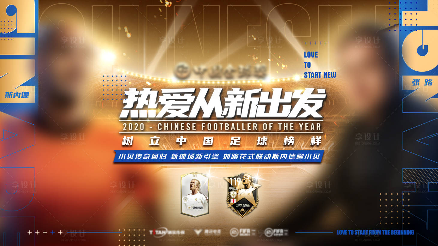 源文件下载【享设计】搜索编号：30210013052134592【人物直播海报】