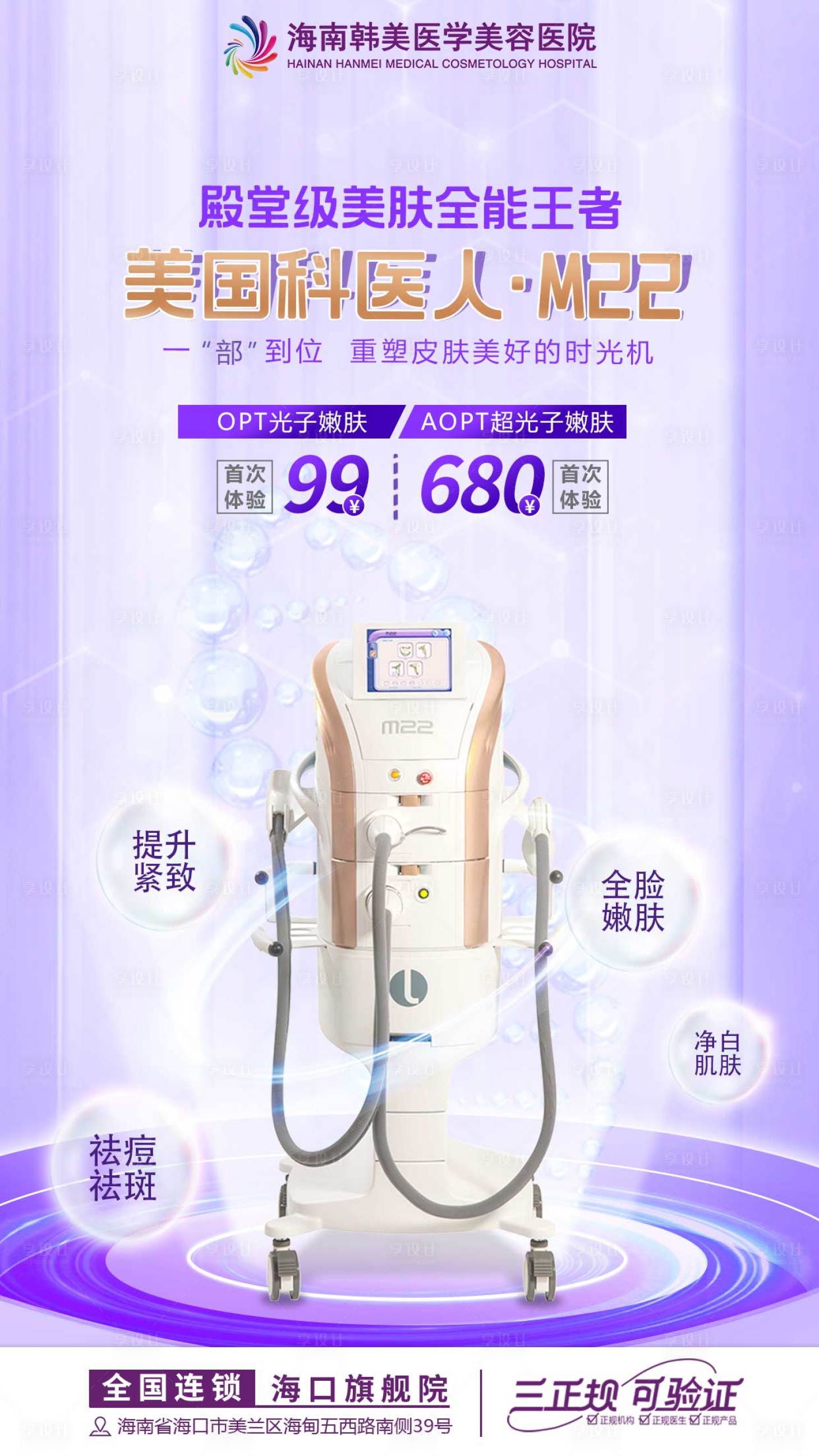 源文件下载【M22活动海报】编号：15790013461463431