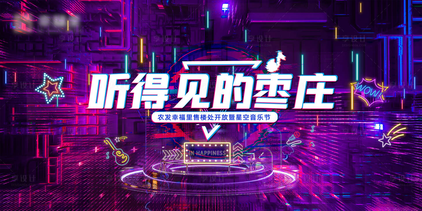 源文件下载【听的见的枣庄】编号：79070013300035109