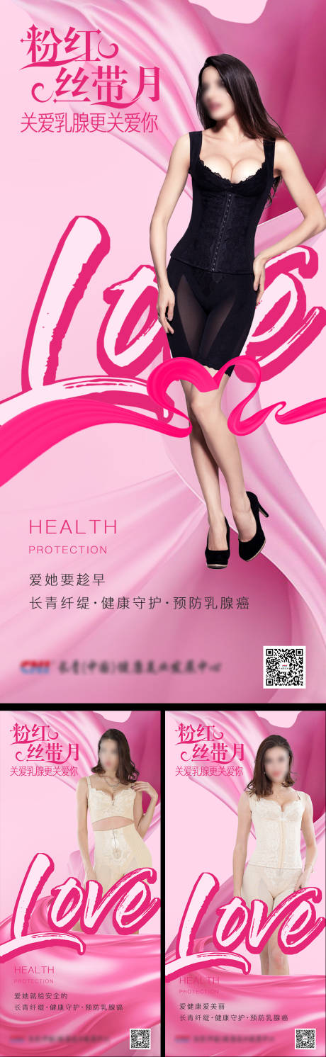 源文件下载【服装优惠活动海报】编号：65150013240956620