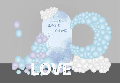 源文件下载【蓝色月亮LOVE求婚背景效果图】编号：51400013569542028
