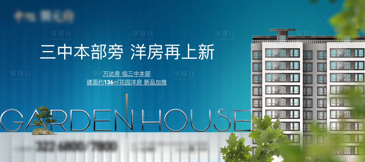 源文件下载【享设计】搜索编号：39040013515522144【地产提报蓝色主画面  】