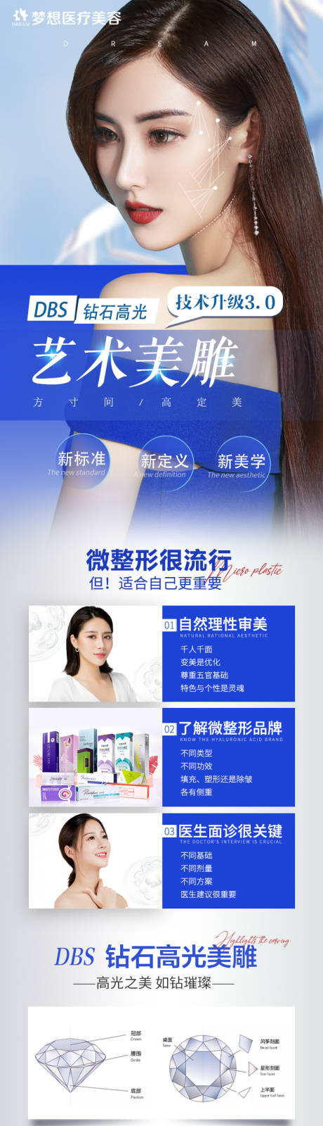 源文件下载【艺术美雕详情页】编号：52320013201258534