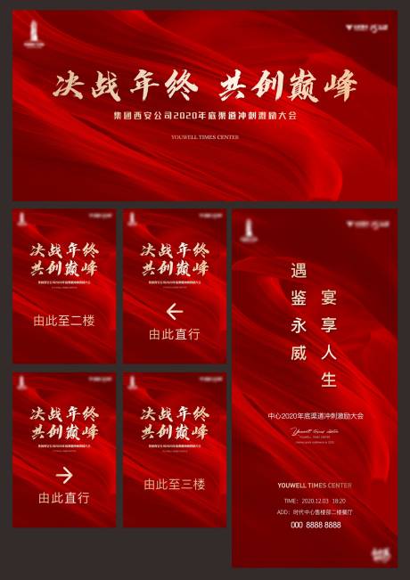 源文件下载【年终冲刺】编号：26010013039821954