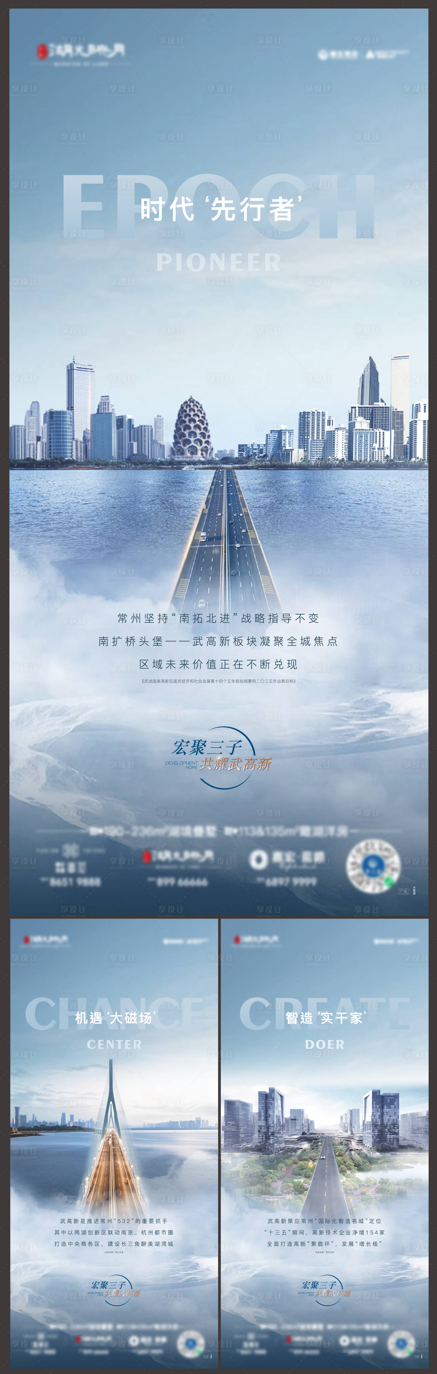 源文件下載【享設計】搜索編號：97910013408928107【區域炒作】