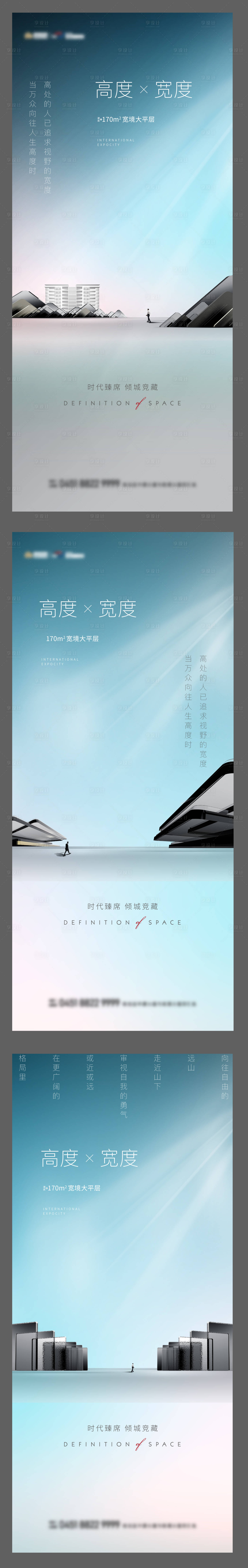 源文件下載【享設計】搜索編號：15170013106289943【地產大平層】