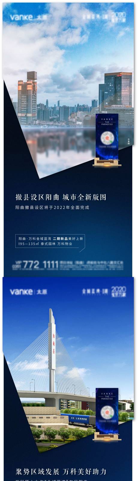 源文件下載【創(chuàng)意 】編號：79780013065042214