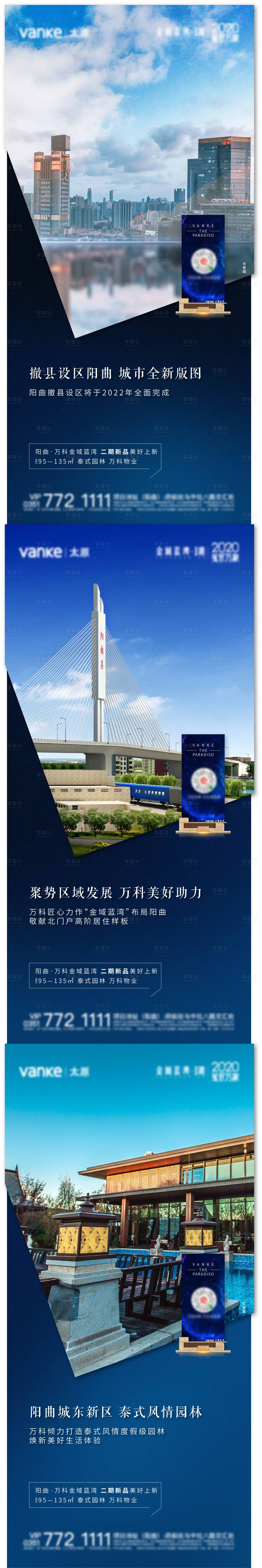 源文件下載【創意 】編號：79780013065042214