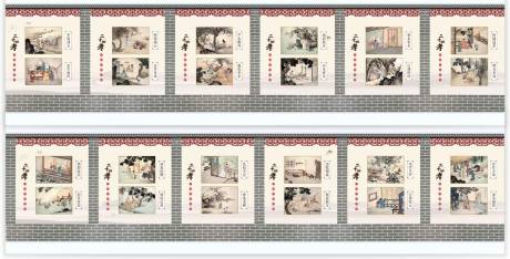 源文件下载【二十四孝围挡】编号：56820013140807685
