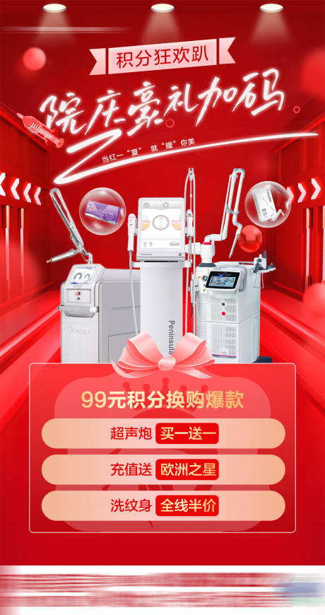 源文件下载【日常朋友圈推图】编号：87670013341824991