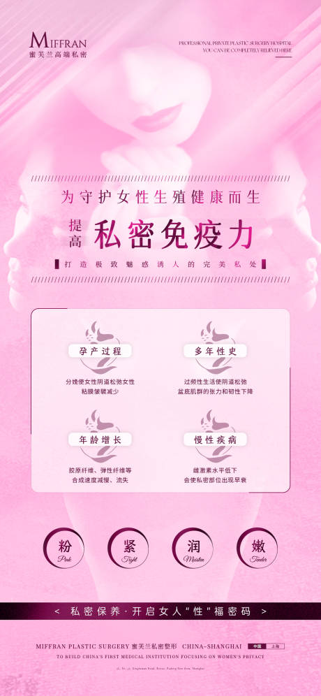 源文件下载【享设计】搜索编号：82020013198982397【私密项目宣传海报】