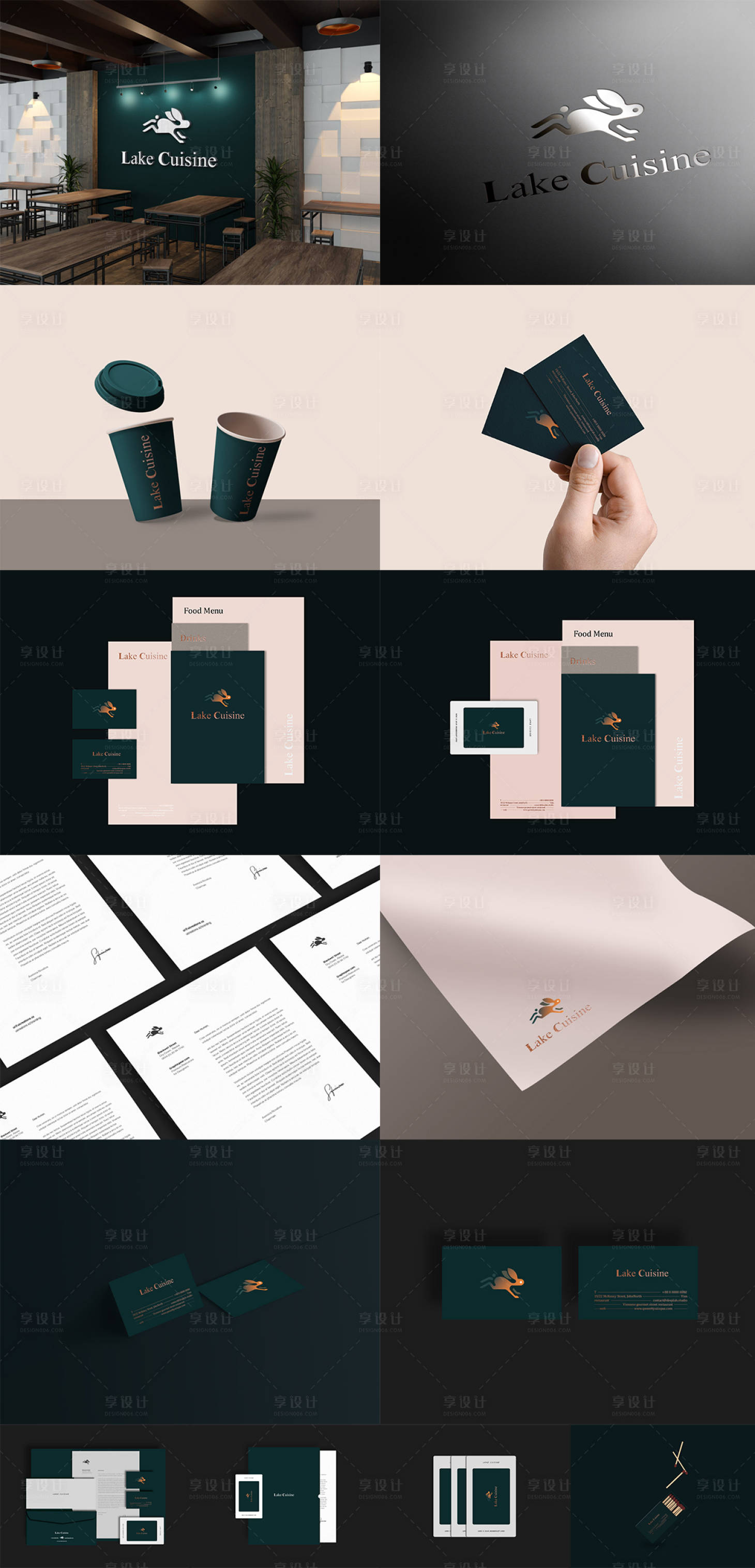 源文件下载【享设计】搜索编号：81510013512545622【餐饮店品牌VI标志展示样机全套】