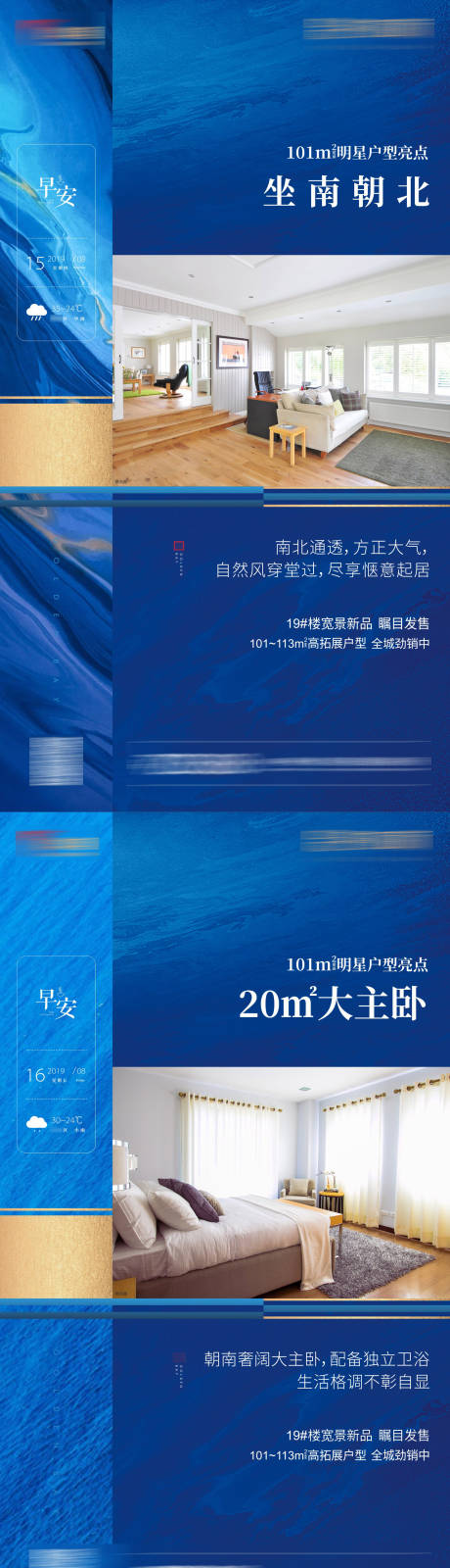 源文件下载【系列微信】编号：70960013075633036
