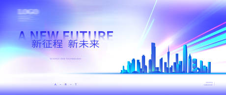 源文件下载【企业会议主画面】编号：21800013214911590
