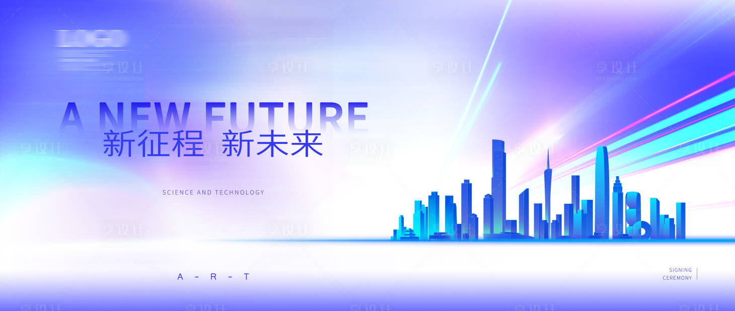 源文件下载【企业会议主画面】编号：21800013214911590