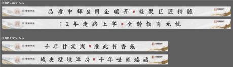 源文件下载【中式质感灰金沙盘贴】编号：51270013328631550