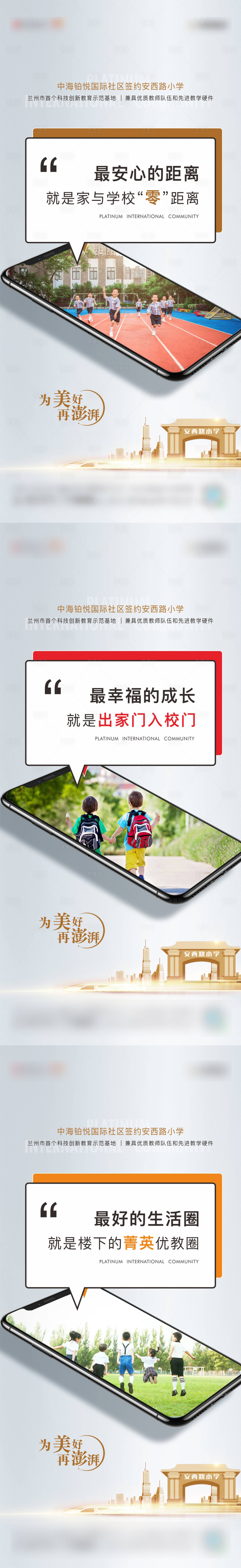 源文件下載【享設計】搜索編號：40640013463967087【系列單圖】