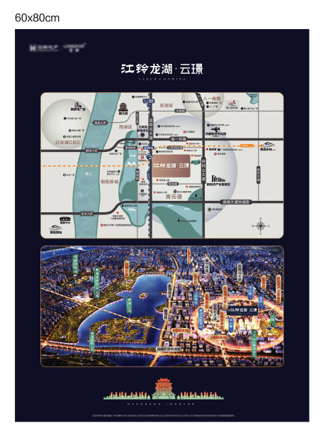 源文件下载【展板】编号：40330013331799186