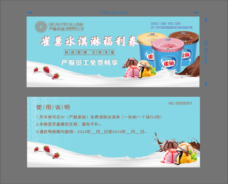 源文件下载【福利券】编号：32750013319397316
