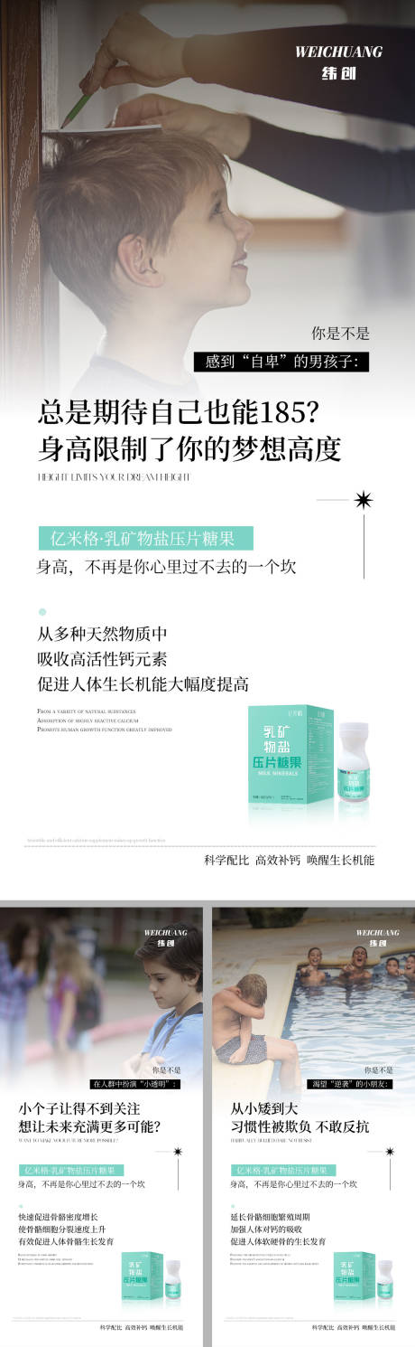 源文件下载【享设计】搜索编号：73330013342671200【保健产品海报】