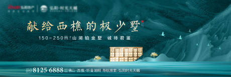 源文件下载【湖居意境主形象背景板】编号：67670013238117949