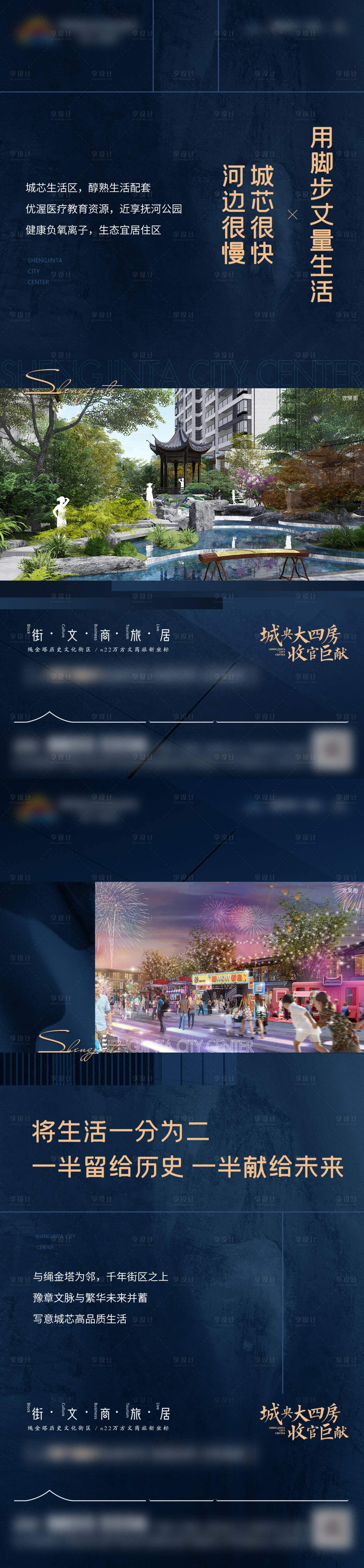源文件下載【享設計】搜索編號：19900013124629543【住宅圖配文戶型價值單圖】
