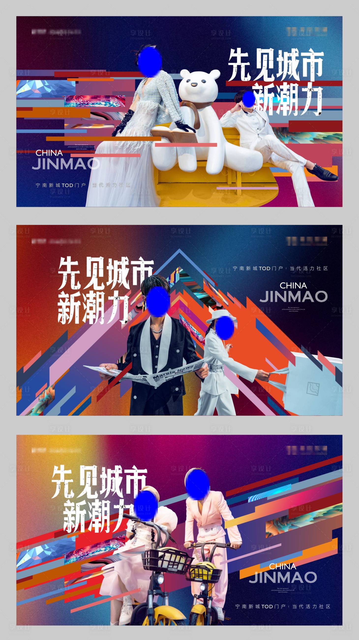 源文件下载【享设计】搜索编号：84820013502936302【地产主画面】