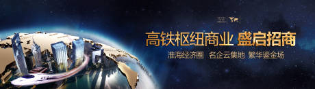 源文件下載【高鐵綜合體宣傳主畫面】編號：39520013507438547