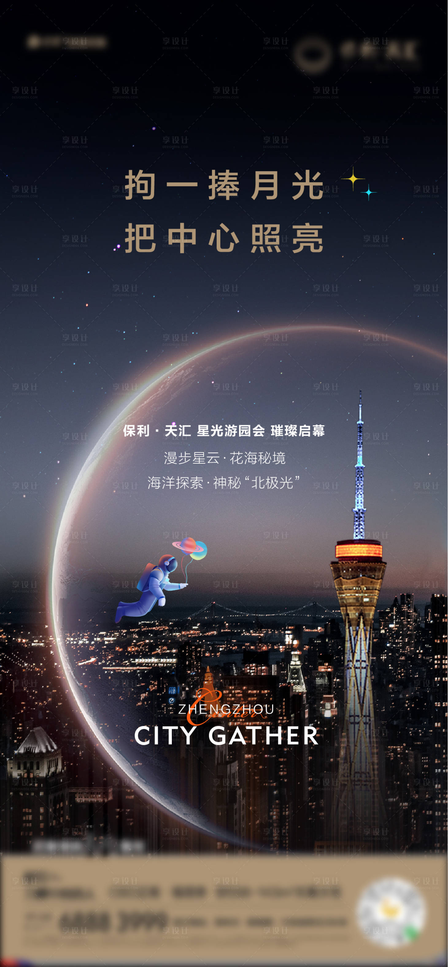 源文件下載【享設計】搜索編號：14310013253921290【大城 】