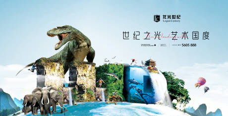源文件下载【旅游地产主画面】编号：41410013422971703