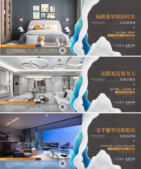 源文件下載【戶型價值點海報】編號：80480013113795097