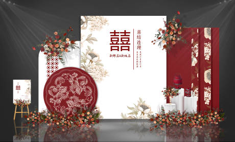 源文件下载【享设计】搜索编号：37430013427728982【红色米色生日订婚美陈结婚回门宴】