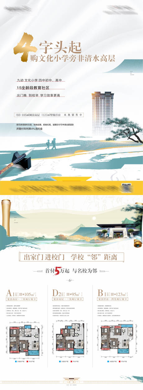 源文件下载【DM单】编号：63310013079394417