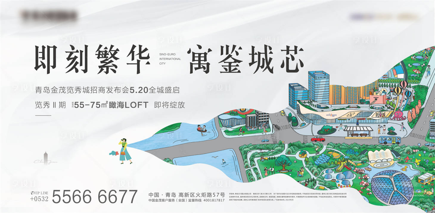 源文件下載【享設計】搜索編號：36080013436498475【形象】