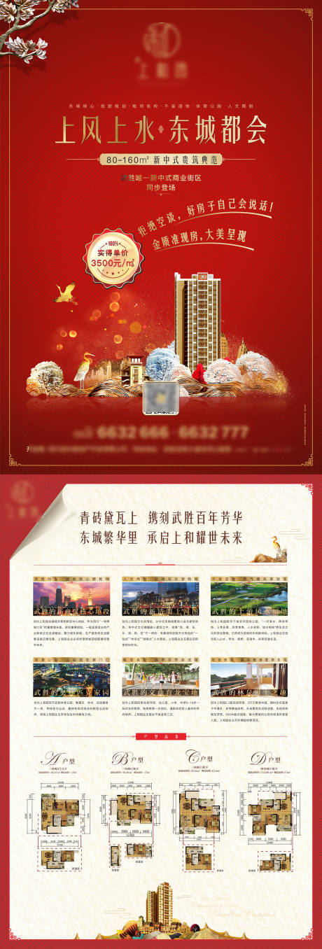 源文件下載【DM單】編號：99860013159818095