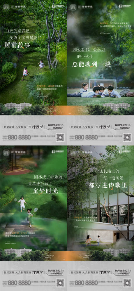 源文件下载【园林价值点系列】编号：39010013215404451