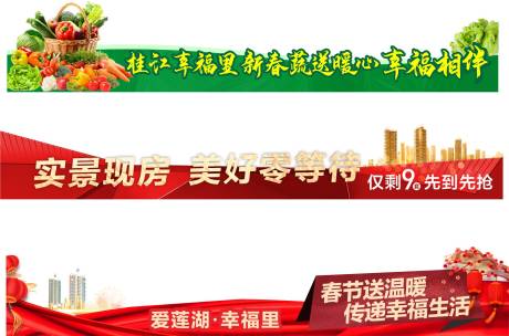 源文件下载【压条】编号：71220013625973883