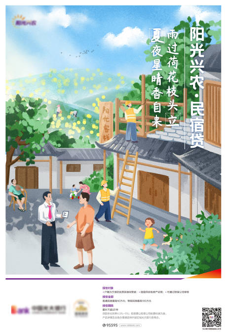 源文件下载【享设计】搜索编号：15370013105138614【立夏海报】
