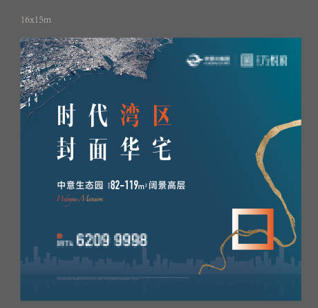源文件下载【大湾区封面桁架】编号：72340013144975593