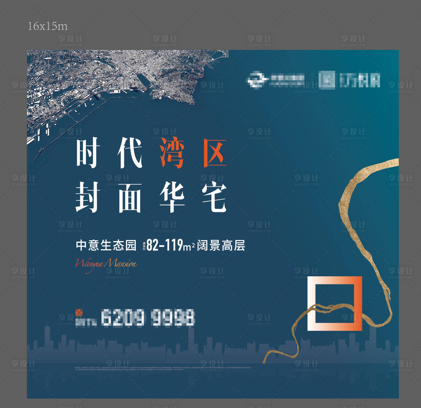 源文件下載【享設(shè)計(jì)】搜索編號(hào)：72340013144975593【大灣區(qū)封面桁架】