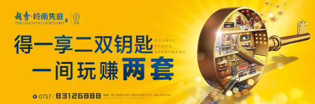 源文件下载【享设计】搜索编号：23470013115428659【商铺主画面】