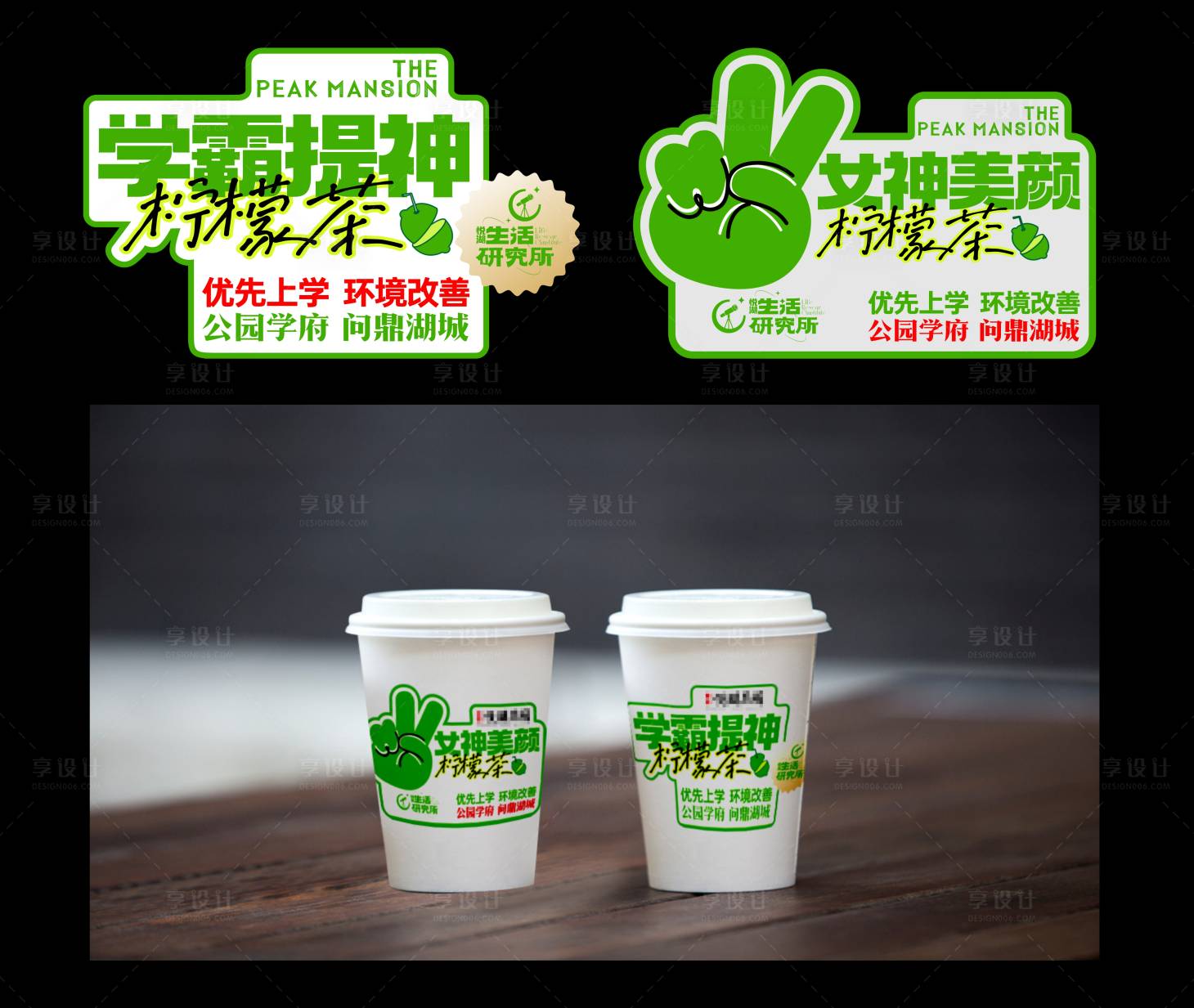 源文件下载【享设计】搜索编号：34250013098853422【房地产 】