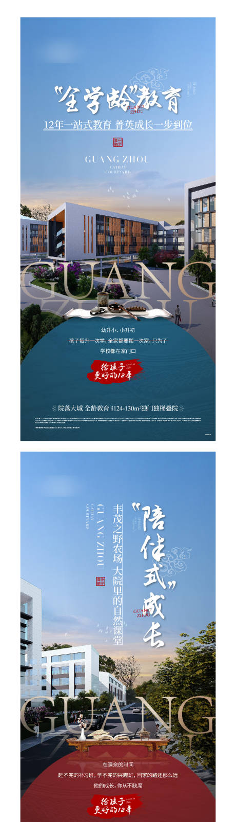 源文件下载【价值海报】编号：30940013157866920