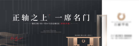 源文件下载【地产看板】编号：46620013494484484